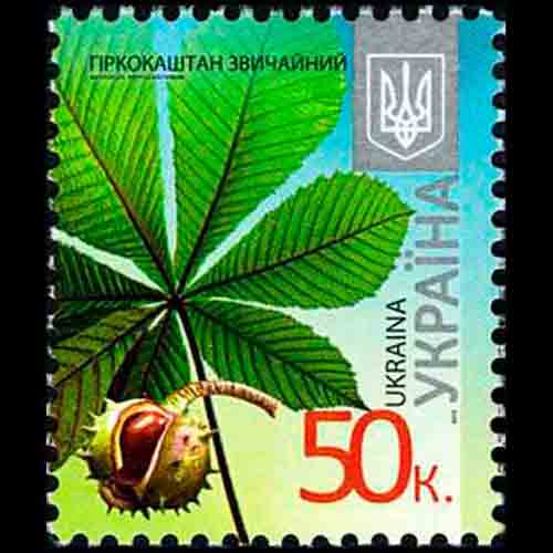 Ukraine postage - Aesculus hipposcastanum (Horsechestnut)