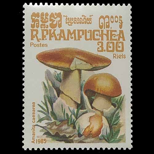 Cambodia postage - Amanita caesarea (Caesar's mushroom)