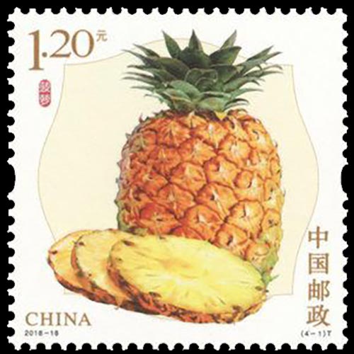 China postage - Ananas comosus (Pineapple)