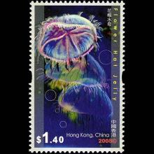 Hong Kong postage - Olindias formosus (Flower hat jelly)