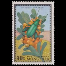 Mongolia postage  - Rhaebus komarovi (Weevil)