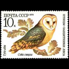 USSR postage - Tyto alba (Barn owl)
